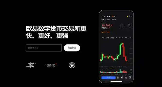 ave币交易所下载页面展示